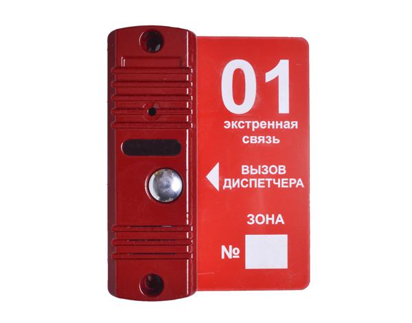 Панель вызывная "Тромбон ВП" красная Тромбон НФ-00000041
