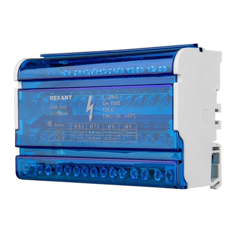 Шина на DIN-рейку в корпусе (кросс-модуль) 4х15 Rexant 11-2304-15