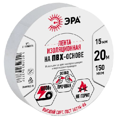 Изолента ПВХ 15ммх20м бел. ET1520WHITE Эра C0036546