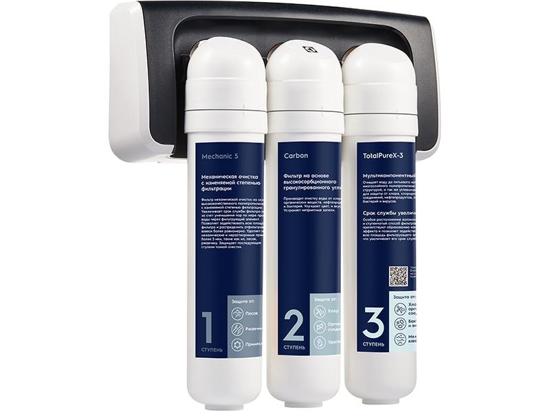 Фильтр для очистки воды iStream TotalPure X-3 PF Electrolux НС-1279471