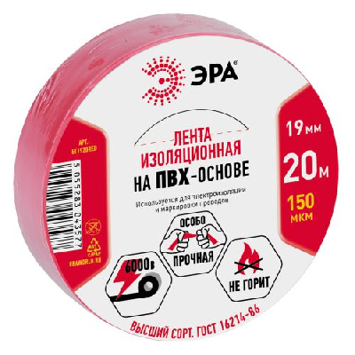 Изолента ПВХ 19ммх20м красн. ET1920RED Эра C0036541