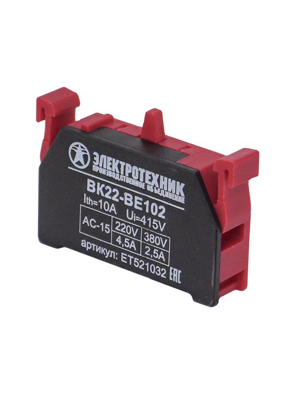 Блок-контакт ВК22-BE102 1НЗ красн. Электротехник ET521032