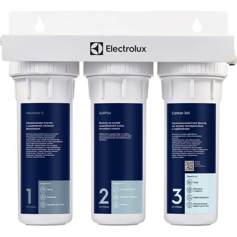 Фильтр для очистки воды AquaModule Carbon 2in1 Softening Electrolux НС-1279466