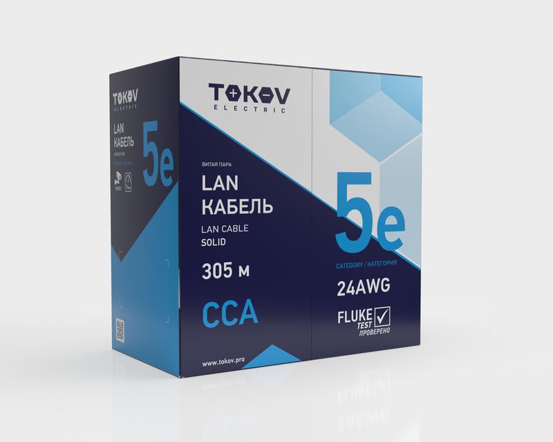 Кабель витая пара U/UTP 4х2х24 AWG кат.5E CCA PVC indoor Fluke tested 305м (м) TOKOV ELECTRIC TKL-C06-U42CCA-5E-305-PVC