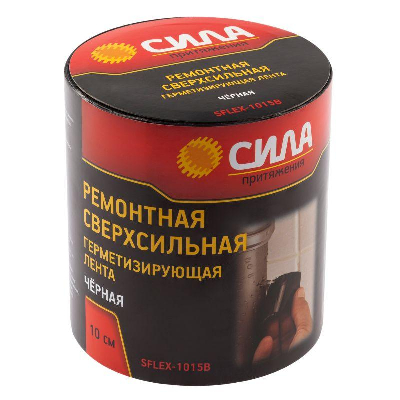 Лента герметизирующая ремонтная сверхсильная 10см 1.5м черн. СИЛА Б0050342