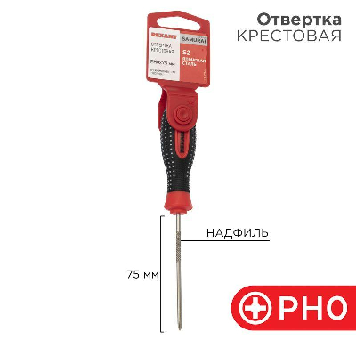Отвертка крестовая PH 0х75мм трехкомпонентн. рукоятка сталь S2 Rexant 12-4726-1