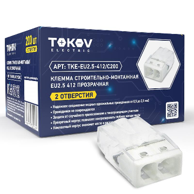 Клемма строительно-монтажная СМК 2273-202 EU2.5 412 2-проводная прозр. TOKOV ELECTRIC TKE-EU2.5-412/C200