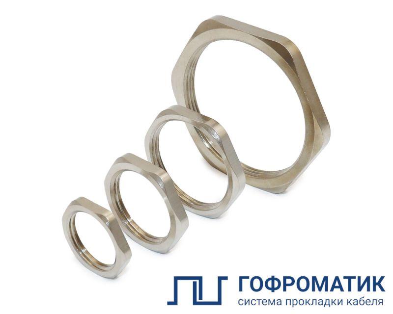 Гайка установочная плоская ГП2Л-М50х1.5 латунь ГОФРОМАТИК zeta33219