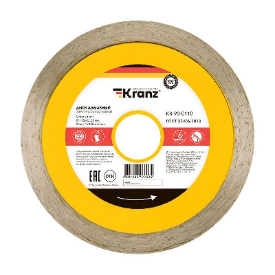 Диск алмазный отрезной сплошной 115x22.2мм Kranz KR-90-0110