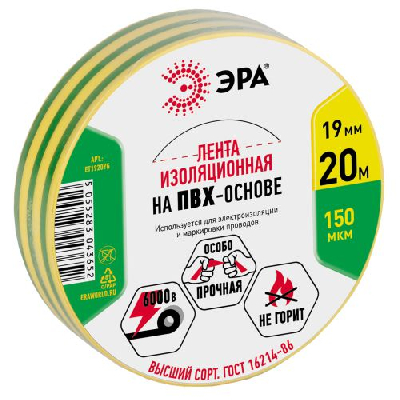 Изолента ПВХ 19ммх20м желт./зел. ET1920YG Эра C0036545