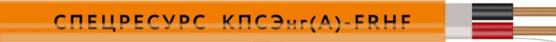 Кабель КПСЭнг(А)-FRHF 1х2х0.75 300В (бухта) (м) Спецресурс 1160