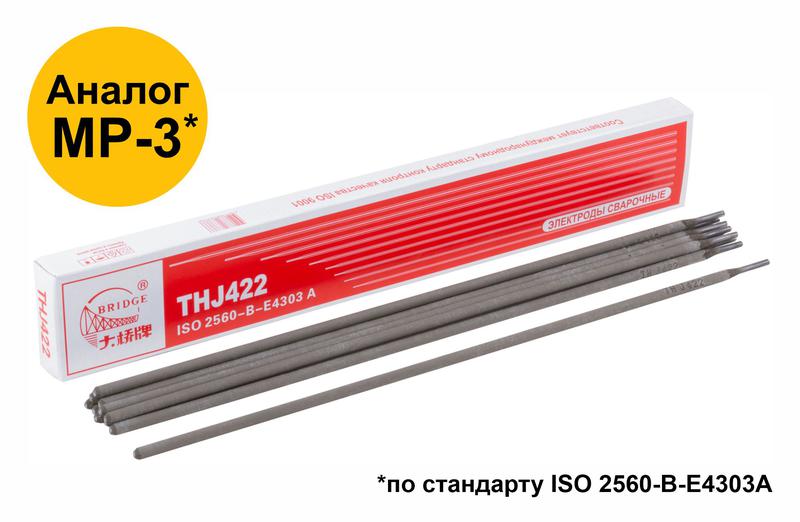 Электрод THJ422 "Bridge" (аналог МР-3) для низкоуглеродистых сталей 3.2х350мм (коробка 1кг) ВRIDGE 81788