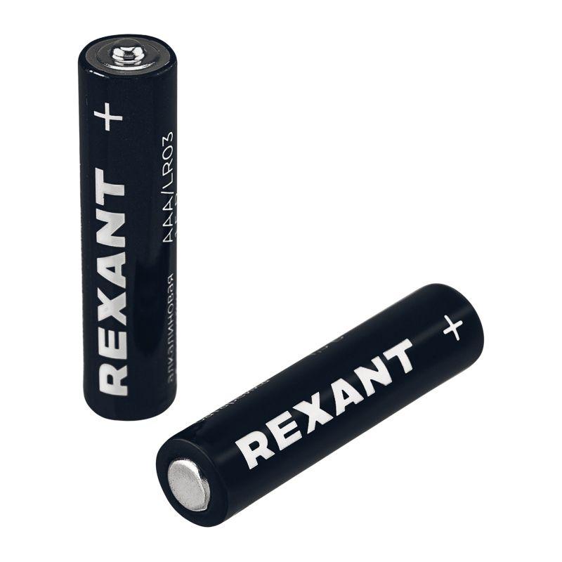 Элемент питания алкалиновый AAA/LR03 1.5В (блист.2шт) Rexant 39-1052