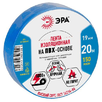 Изолента ПВХ 19ммх20м син. ET1920BLUE Эра C0036539