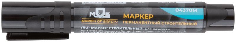 Маркер перманентный строительный черн. MOS 04370М