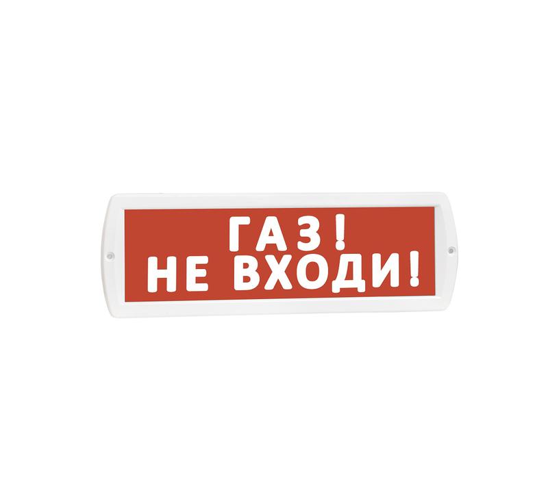 Оповещатель охранно-пожарный световой (табло) Т 12 (Топаз 12) "Газ! Не входи!" красн. фон SLT 10519