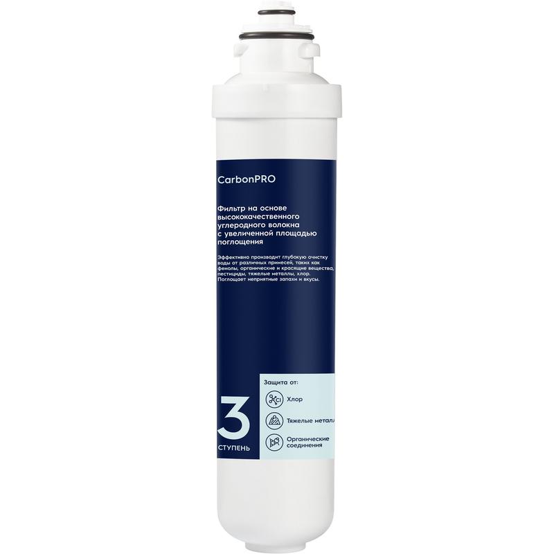 Картридж для систем очистки воды iS CarbonBlock Electrolux НС-1300146