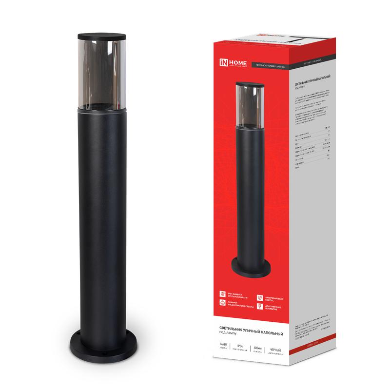 Светильник ТБУ SMOKY-SP600-1хA60-BL IP54 600мм уличный напольн. алюм. черн. IN HOME 4690612055848