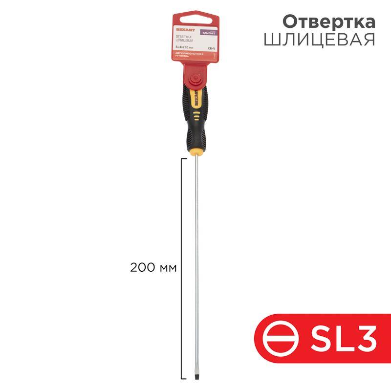 Отвертка шлицевая SL 3х200мм двухкомпонентн. рукоятка Rexant 12-6423