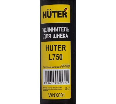 Удлинитель для шнека L750 HUTER 70/13/8