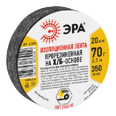 Изолента Х/Б 20мм 70г прорезиненная черн. 47592 Эра Б0002454