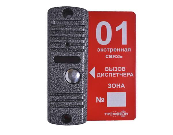 Панель вызывная "Тромбон ВП" Тромбон 00000003542