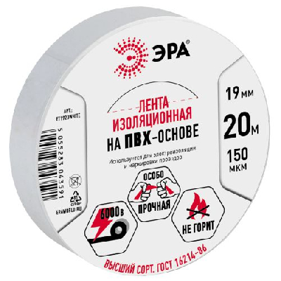 Изолента ПВХ 19ммх20м бел. ET1920WHITE Эра C0036542