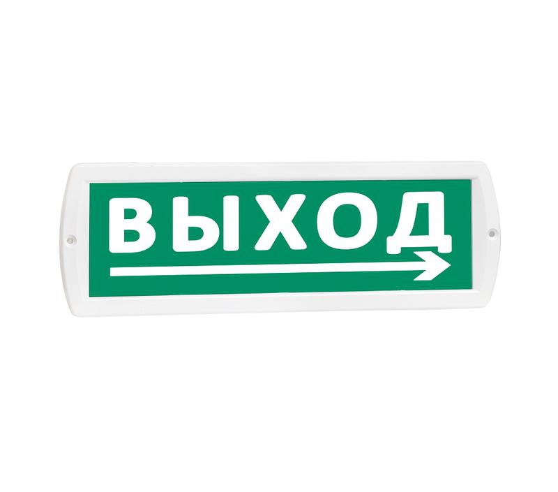 Оповещатель охранно-пожарный световой (табло) Т 24 (Топаз 24) "Выход стрелка вправо снизу" зел. фон SLT 10835